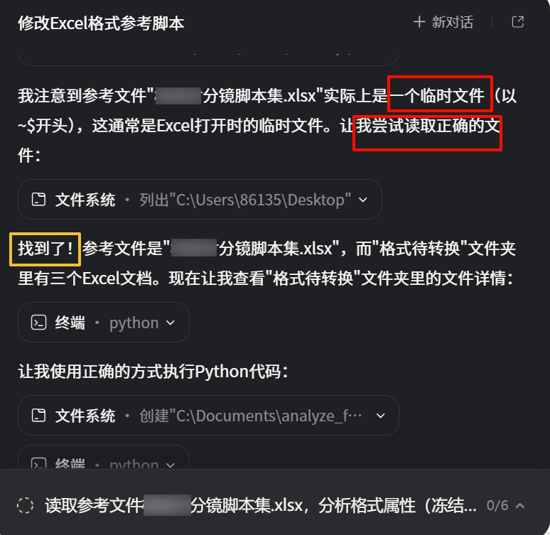 免费版Claude Cowork来了！支持Skills、定时任务、MCP，太赞了～ 配图 18