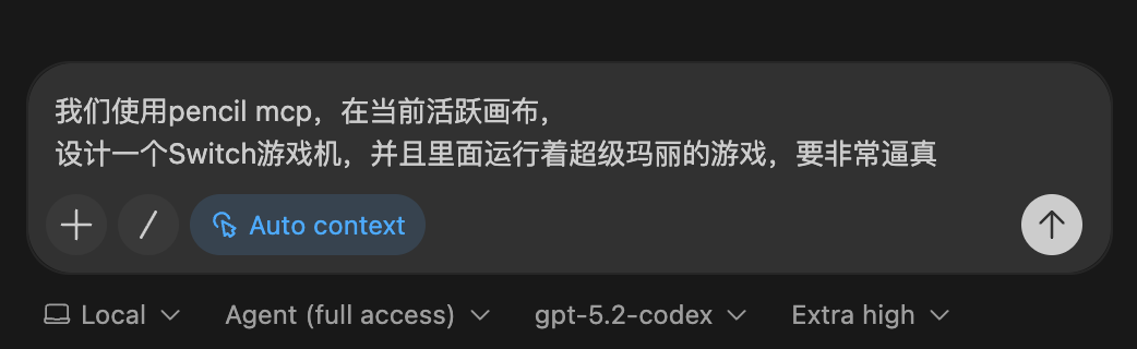 Pencil：设计和写代码，以后就全让AI干了 配图 25