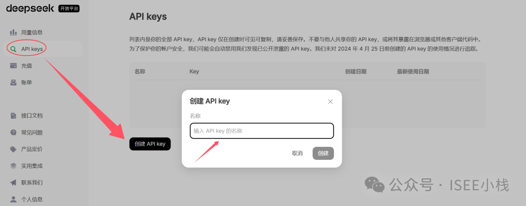 解锁高效办公：DeepSeek与办公软件的完美结合，Api和本地两种模式的完整版 配图 14