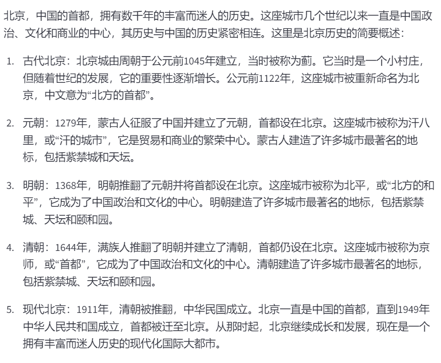 LLM微调方法大比拼 配图 16