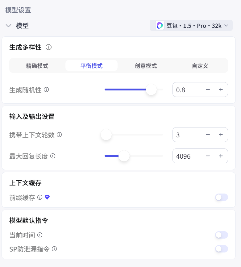 扣子coze开源了，又仿佛没开，像素级对比开源版扣子到底少了啥？ 配图 16