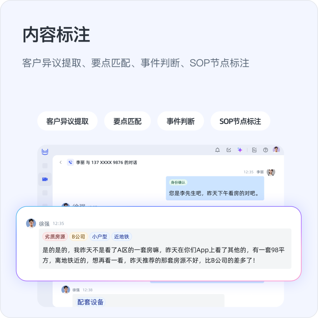 深维智信Megaview×百个大模型，今日推出新一代销售混合大模型应用！ 配图 3