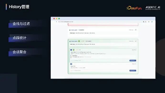 OxyGent：构建高效能多智能体系统的协作框架 配图 15