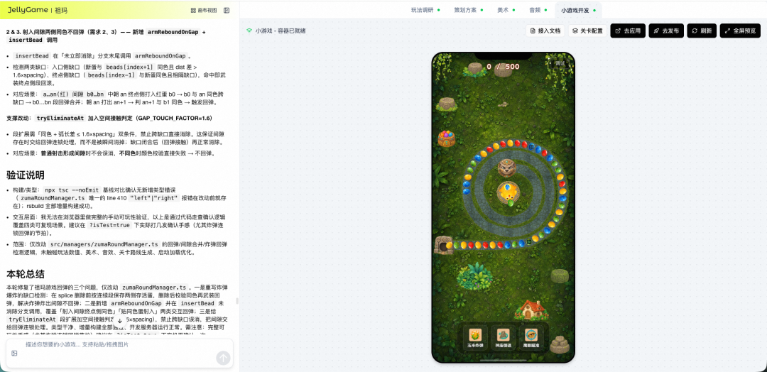 AI 自迭代的小游戏 Agent：2周上线6款小游戏，3天迭代12款小游戏 配图 12
