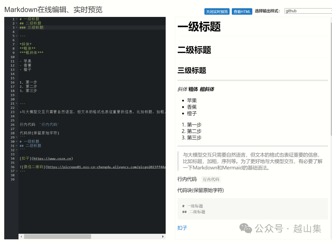 搭建智能体必备的基本功，看看你掌握多少