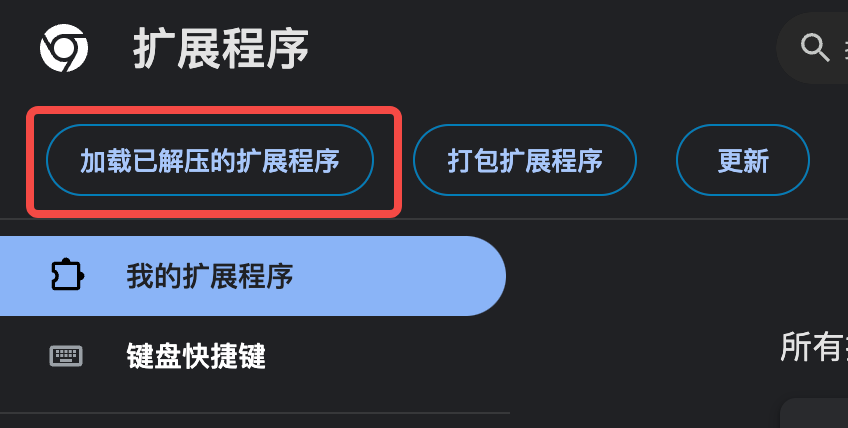 打造自定义专属 DeepSeek 助手，只需一杯咖啡的时间：Cursor 和 Chrome 扩展开发实践 配图 3