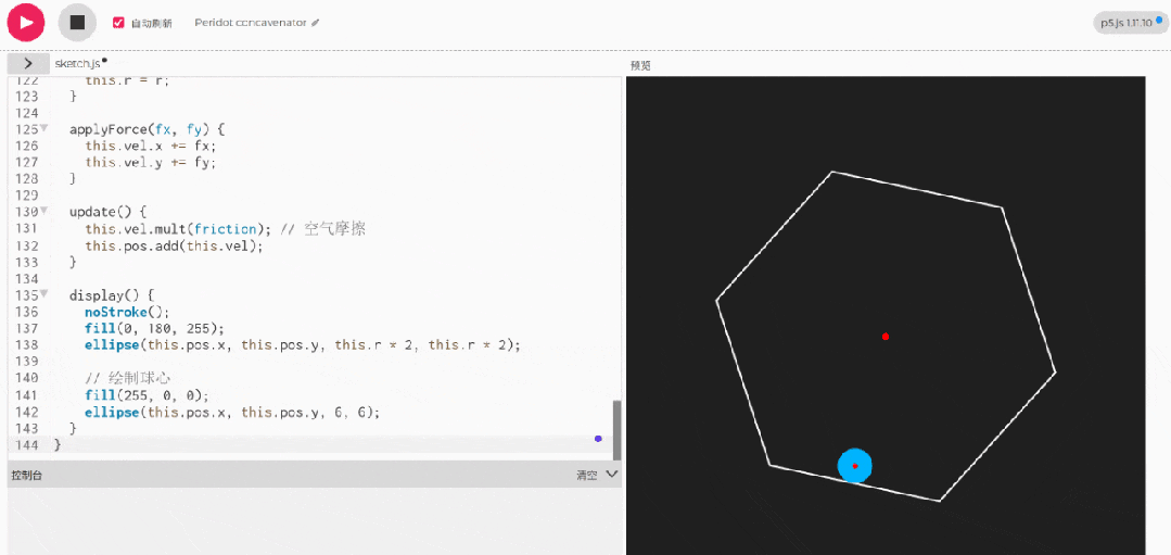 美团新独立APP，点不了菜只能点AI 配图 6