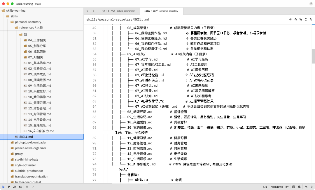 用 OpenClaw 构建个人知识库：从几百字到 10 万字，让 AI 真正懂你 配图 8