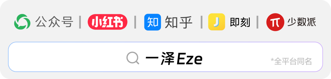 Coze Skill 速通教程：一文学会 Skill 设计方法 配图 3