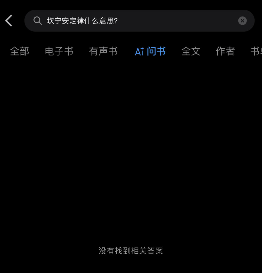微信读书，深夜上线 AI 配图 3
