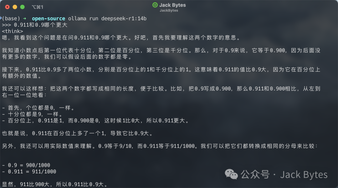手把手教你在本地部署DeepSeek R1，并集成到Dify中，建议收藏 配图 10