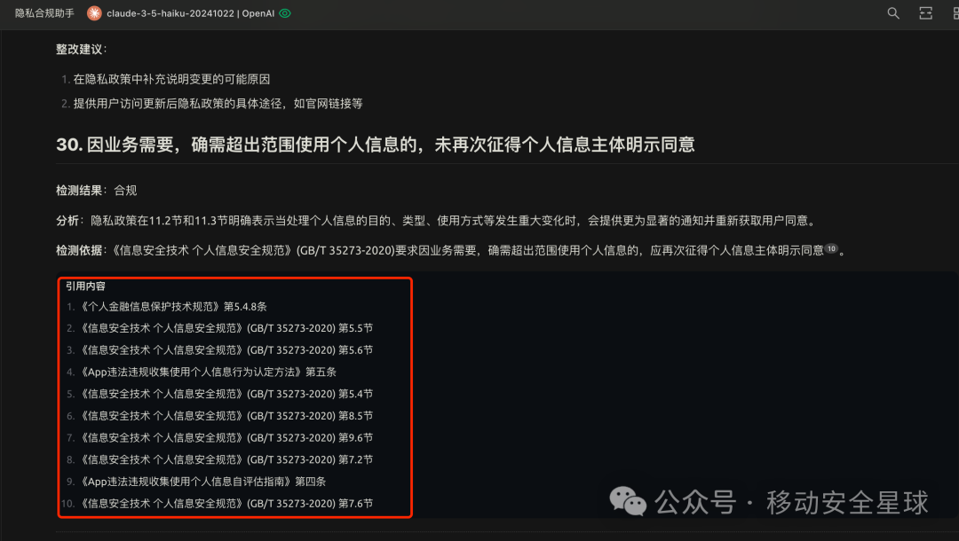 从零开始：CherryStudio 打造专属本地 AI 知识库全攻略 配图 13