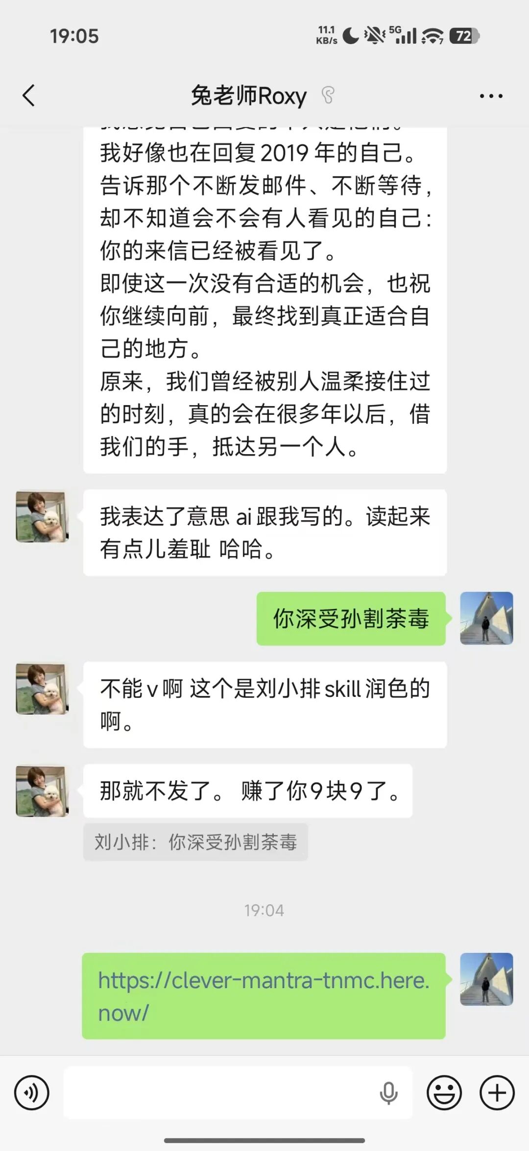 Grok Bot才是Jarvis 配图 10