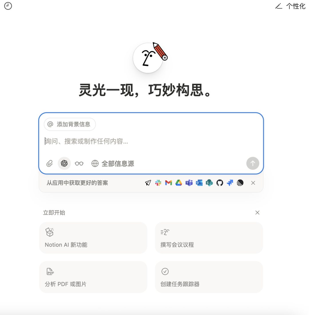 过去一年最被低估的 AI 产品，这次更新后迎来了最佳上车时机 配图 2
