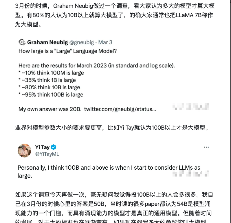大模型到底是不是智能体的一部分？ 配图 8