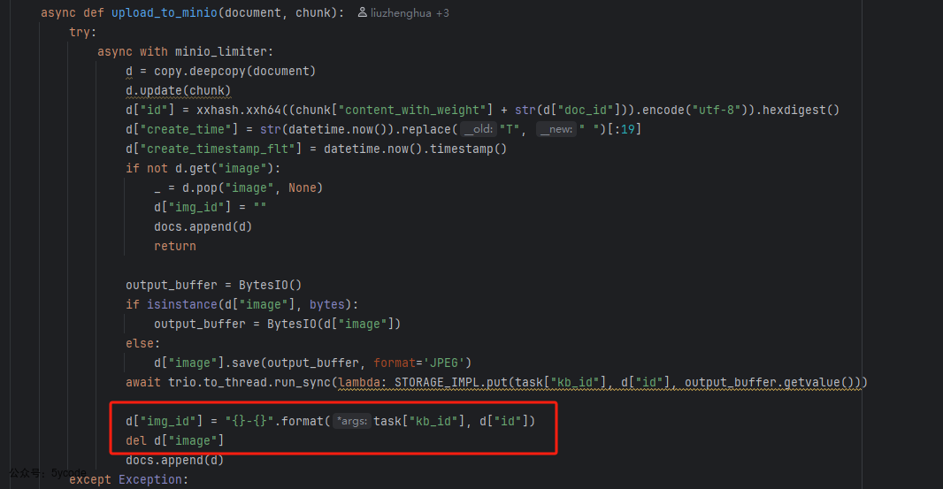 ragflow发布了0.19.0版本新功能速览（外部收费功能免费了） 配图 7