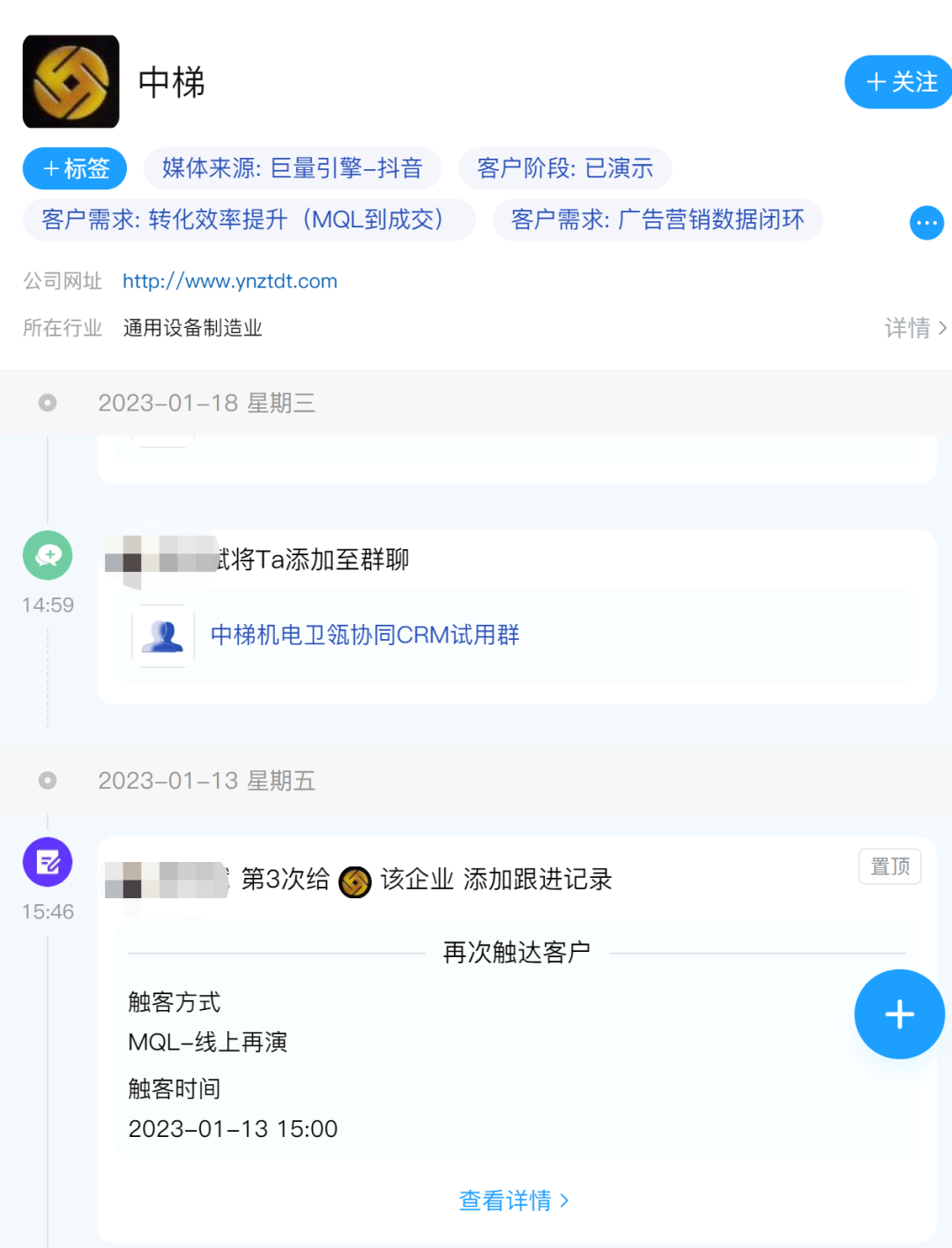 1人团队、1天速成深度长文，B2B企业如何搭建内容生产流水线？ 配图 5