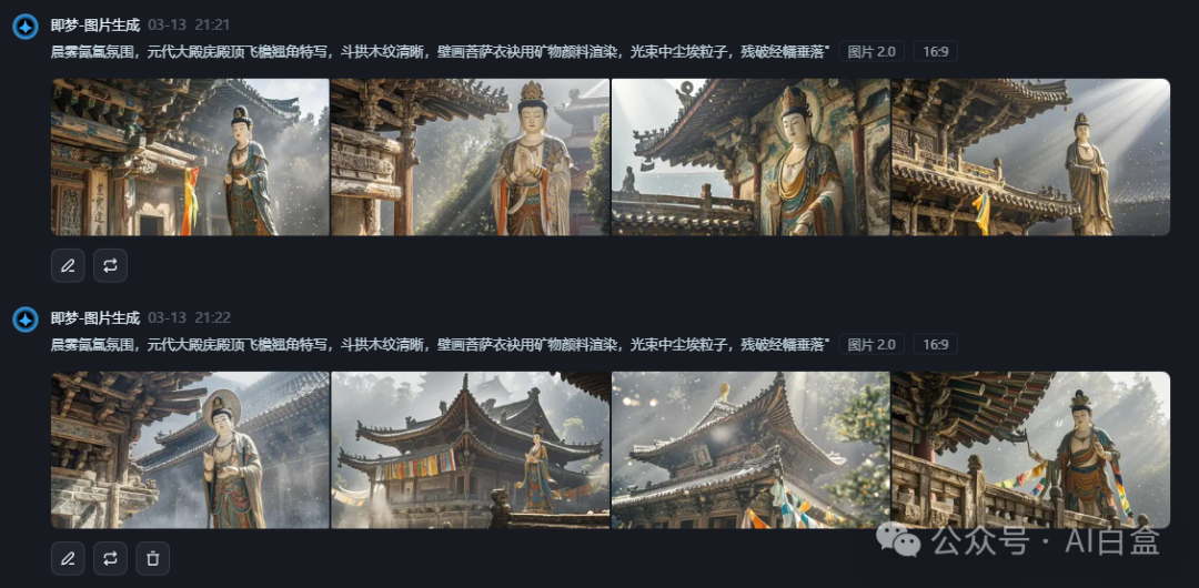 零基础用AI为家乡做宣传片！保姆级教程 配图 8