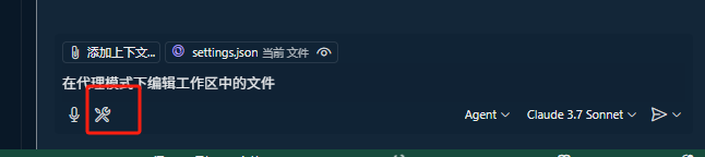 送给智者的礼物——天机：思维模型MCP Server 配图 53
