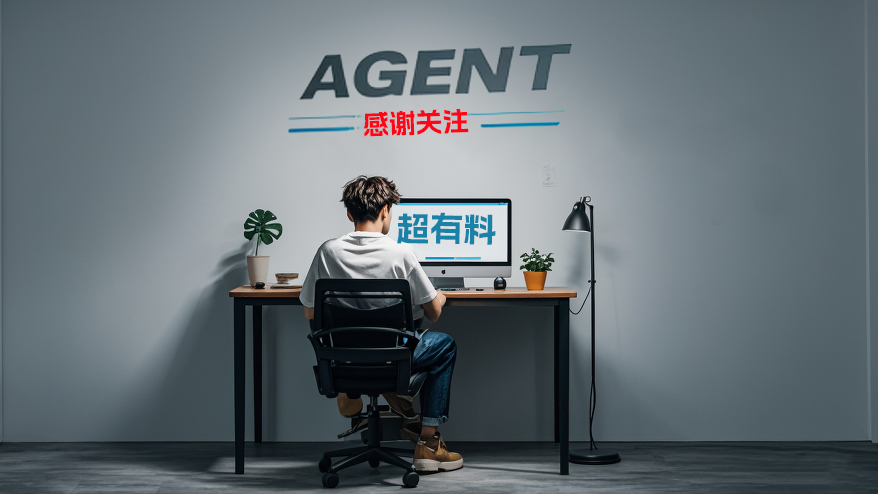 Gen AI已经过时，进入Agentic AI时代