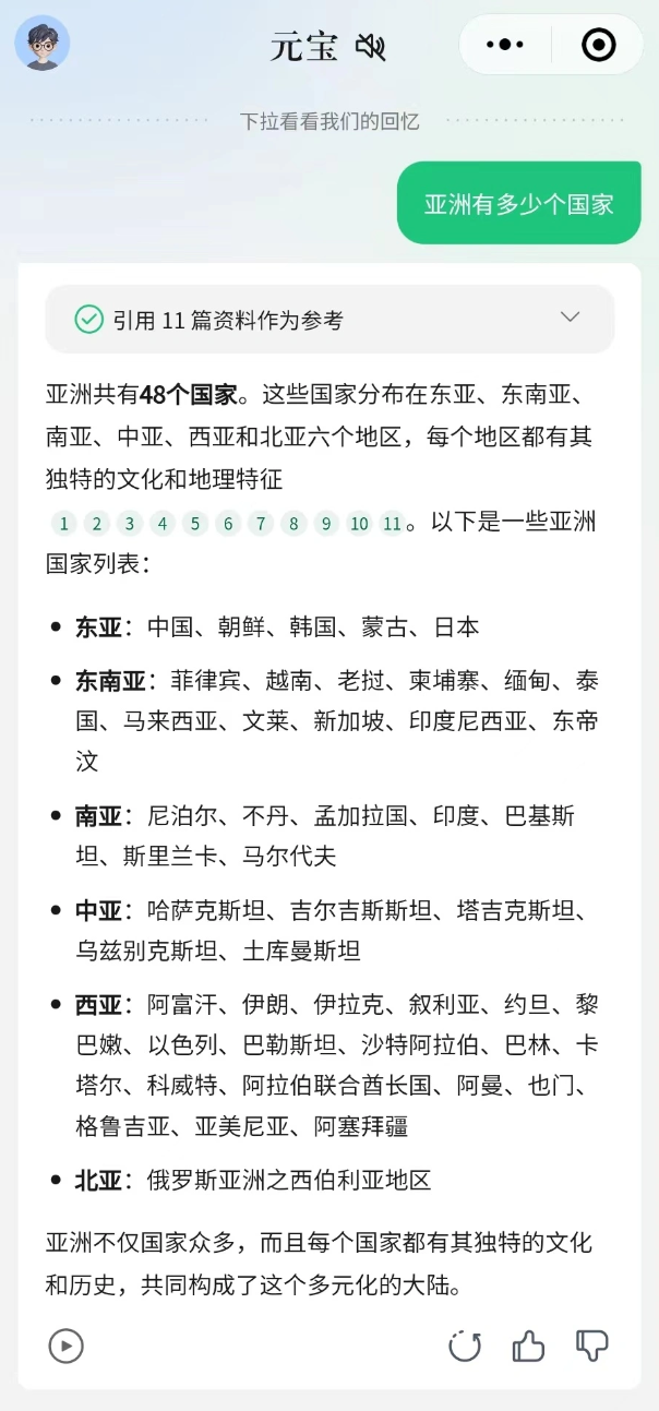一文掌握Prompt：万能框架+优化技巧+常用指标 配图 13