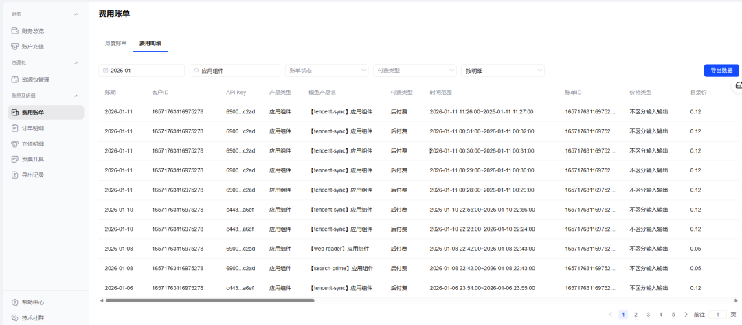 我试了三个AI文档解析工具，一文讲透你想知道的真相 配图 4