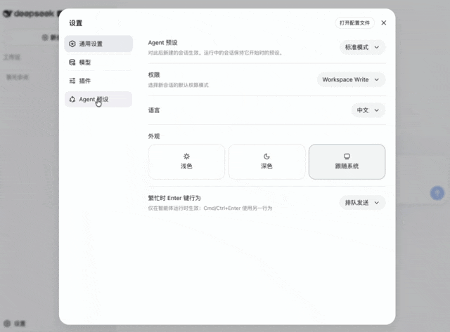 DeepSeek Harness上线三天后，近6000个插件快“失控”了 配图 2