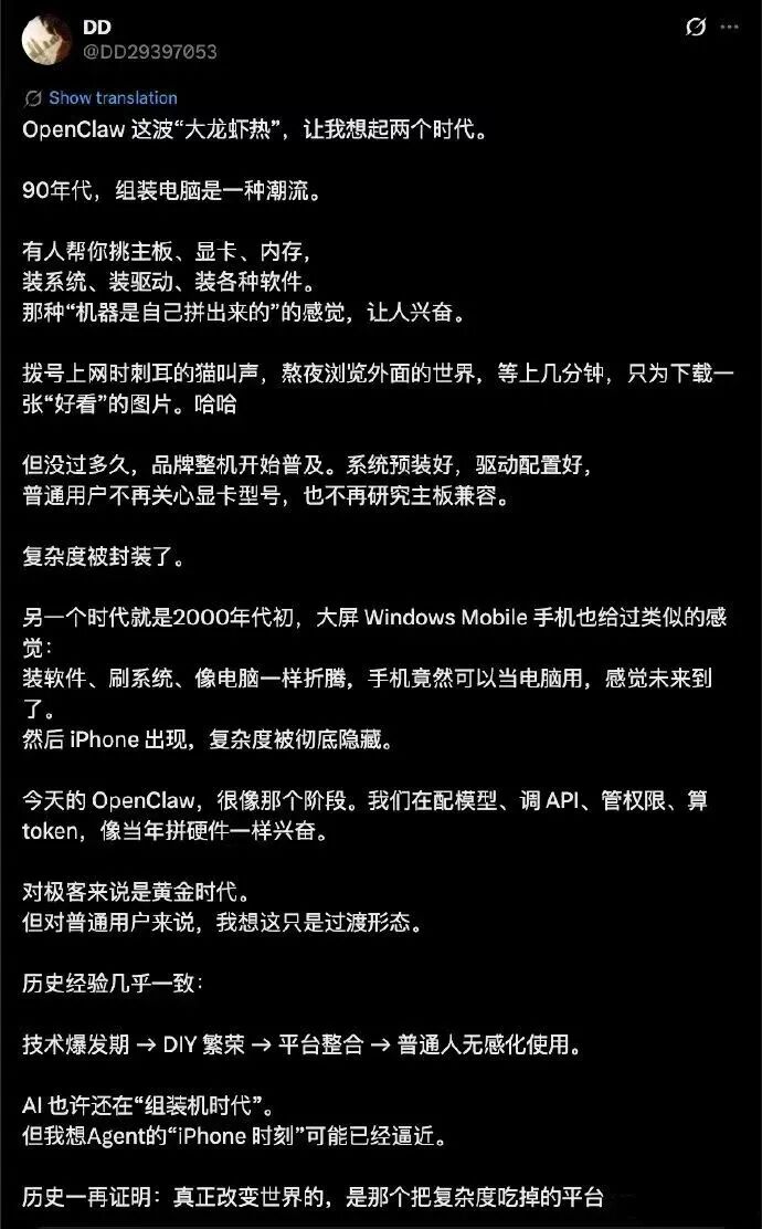 苹果画了2年的饼，小米先吃上了…… 配图 29