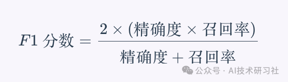 全网最全RAG评估指南：全面解析RAG评估指标并提供代码示例 配图 10