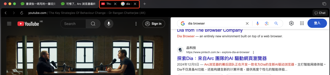 Dia，目前最好的 AI 浏览器 配图 8