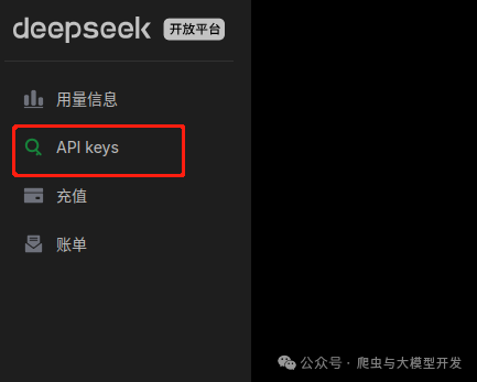 爬虫在deepseek加持下所向无敌 配图 3