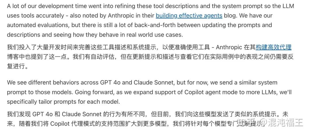 全网首家，教你快速打造个人/企业版本 cursor