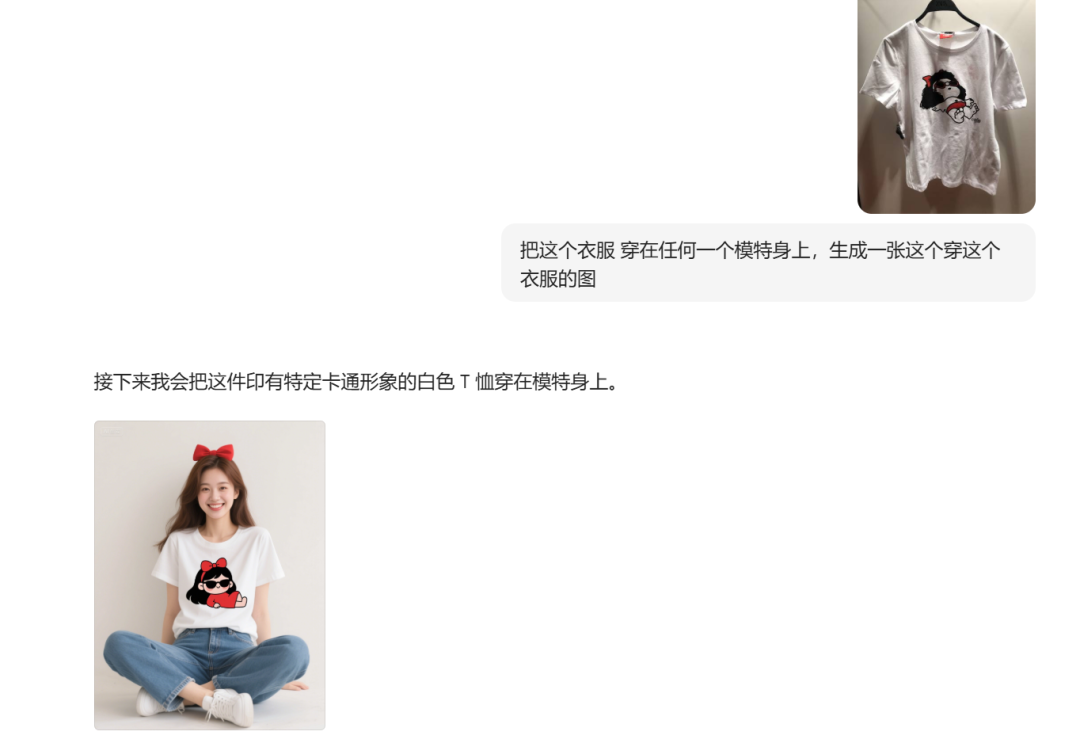 怎么让AI认识你的产品？实践干货分享！ 配图 6