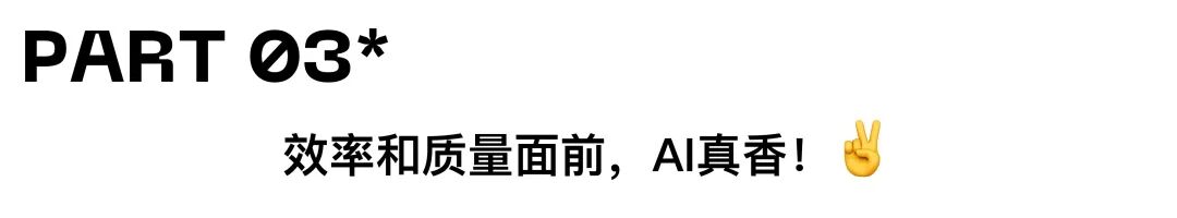 「AIGC实战」城市消费券项目经验 配图 9