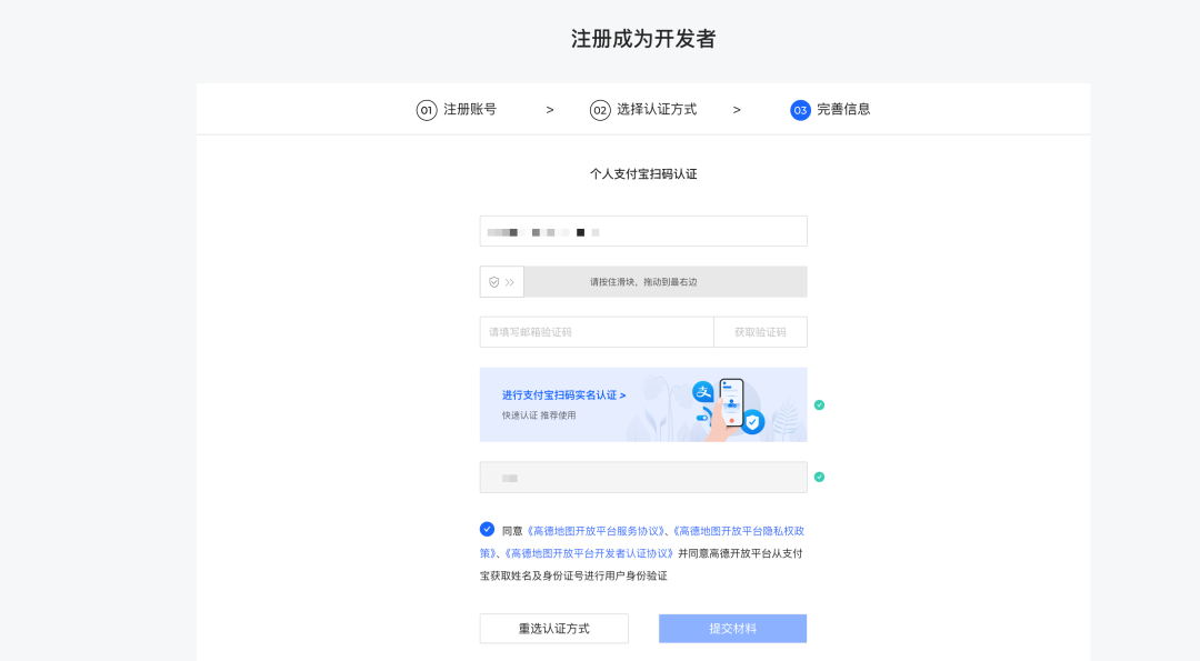 AI + 高德MCP：10分钟搞定一份旅行攻略！ 配图 11