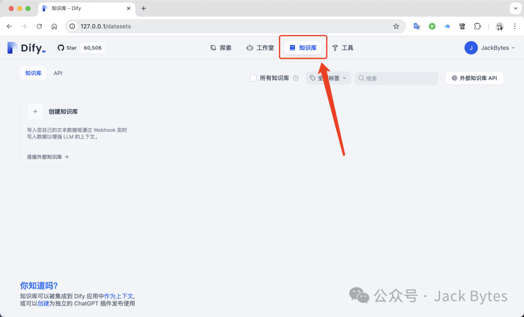 DeepSeek被质疑抄袭？别怕！在本地部署DeepSeek R1，并添加私有知识库，支持联网搜索！ 配图 25