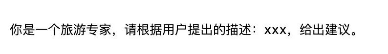 跟我学LangChain：提示词模板，PromptTemplate包装器，工程化管理你的提示词 配图 2