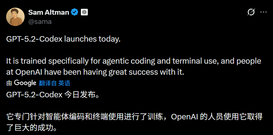 刚刚，OpenAI最强编程大模型发布！