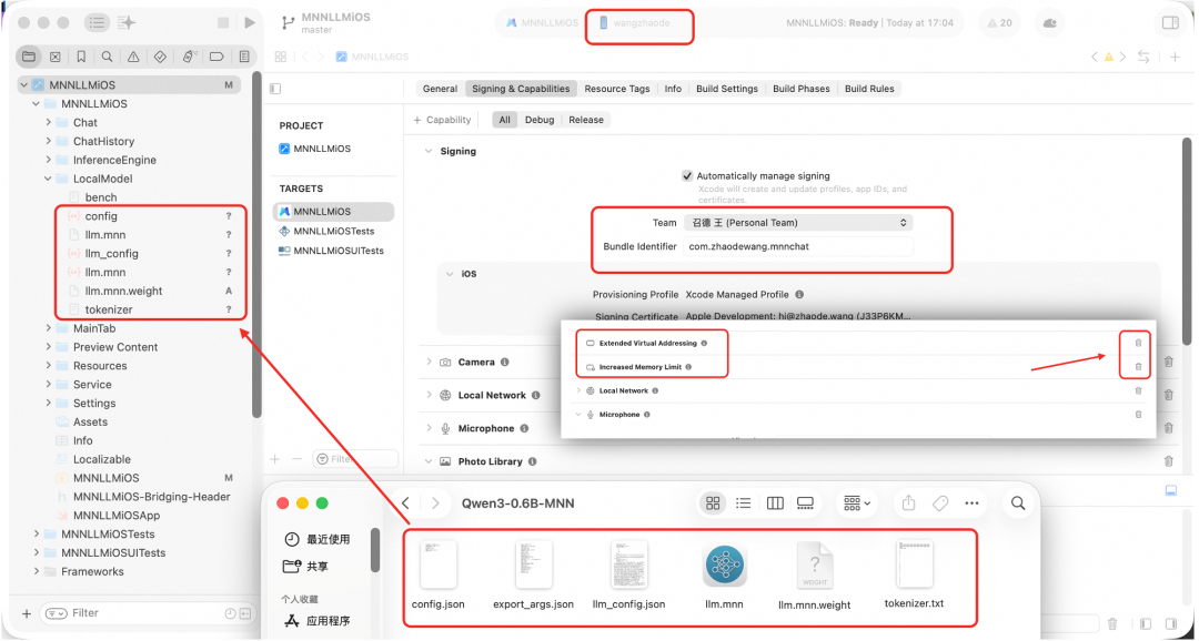 MNN × Qwen 实战：离线运行大模型的正确姿势 配图 5