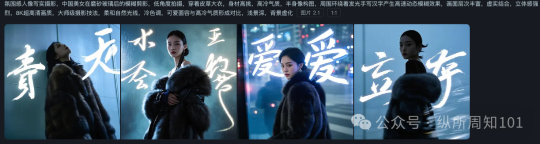 我测试了 Gemini 2.0，MJ，可灵，即梦......原来用好 AI 绘画的本质还是提示词 配图 21