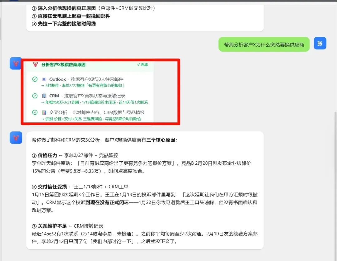 OpenClaw 2个月超越Linux，但企业没人敢用。终于有人来填这个坑了。 配图 10