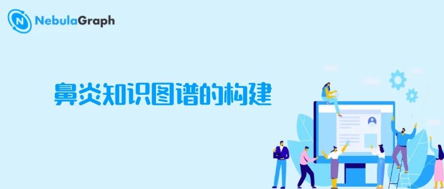 知识图谱