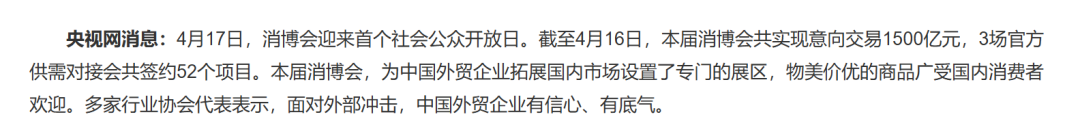 使用CAMEL实现RAG过程记录 配图 5