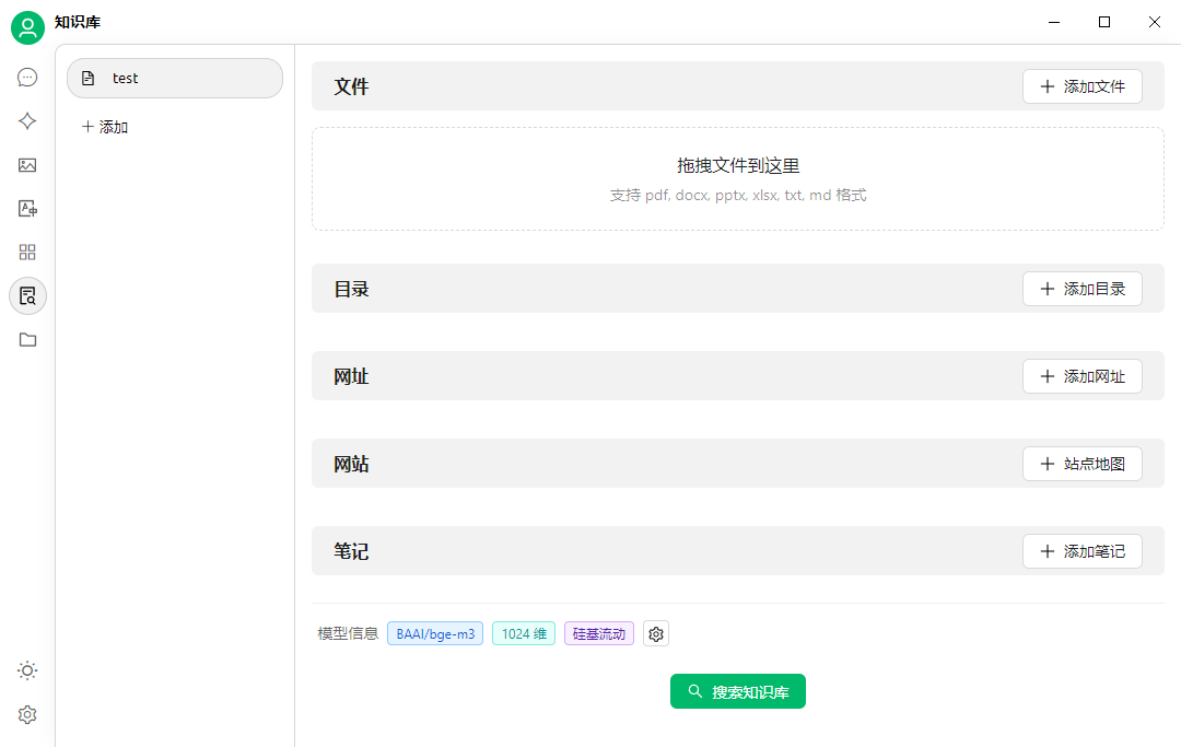 腾讯云+开源神器，让你的DeepSeek R1原地起飞 配图 12