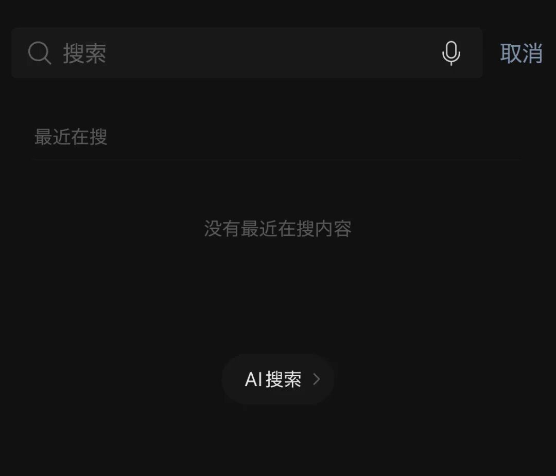 测试过微信官方支持的 DeepSeek R1 后，我搞明白腾讯要怎么押注 AI 应用了 配图 2