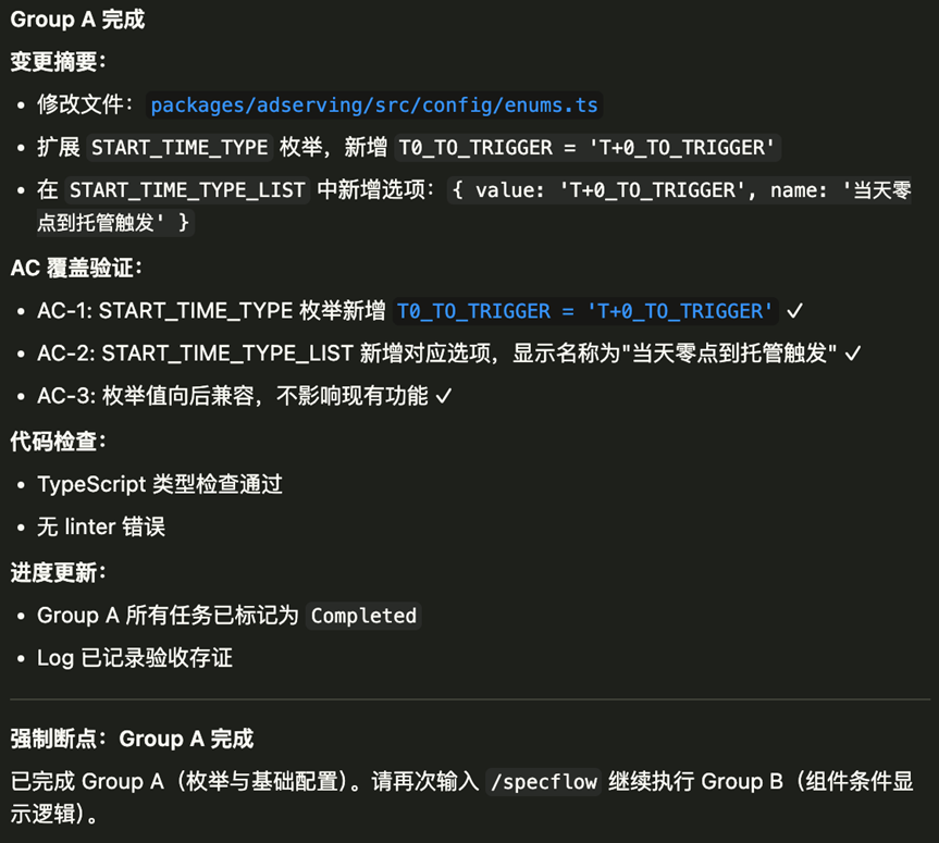 治愈 Cursor AI 编程的 “幻觉”？用它就够了！ 配图 25