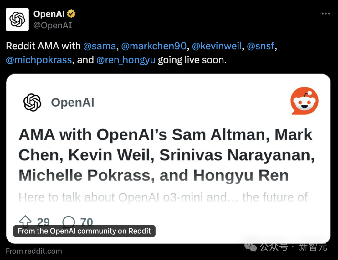 奥特曼：在开源AI上，我们错了！DeepSeek让OpenAI优势不再，下一个是GPT-5 配图 2