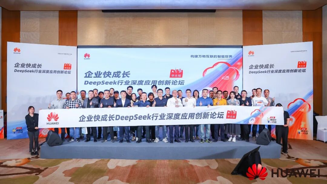DeepSeek助力企业变革核心业务？这8个案例太经典了
