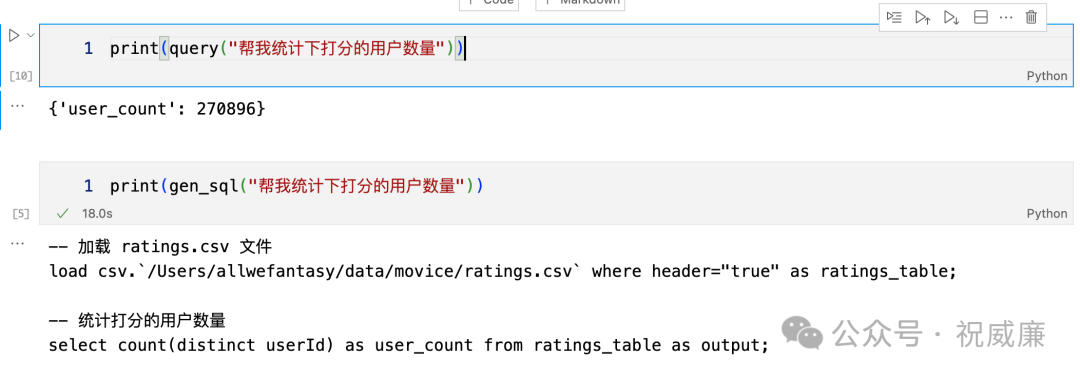 端到端的 NL2SQL 引擎:  Super-Analysis 震撼来袭，一个不同于市面已有产品的存在