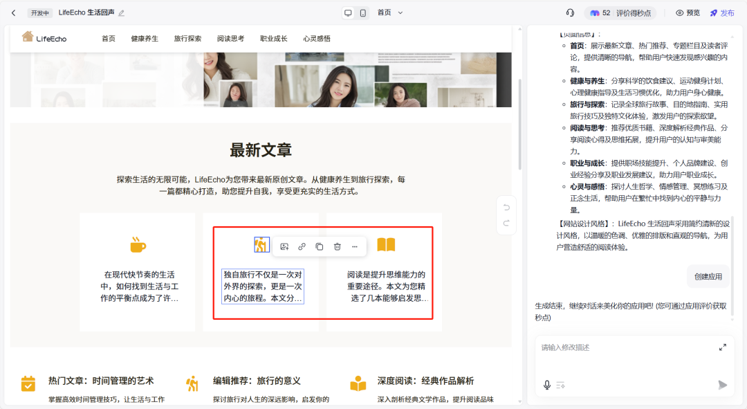 百度推出的“秒哒”到底如何？实测效果来了 配图 18
